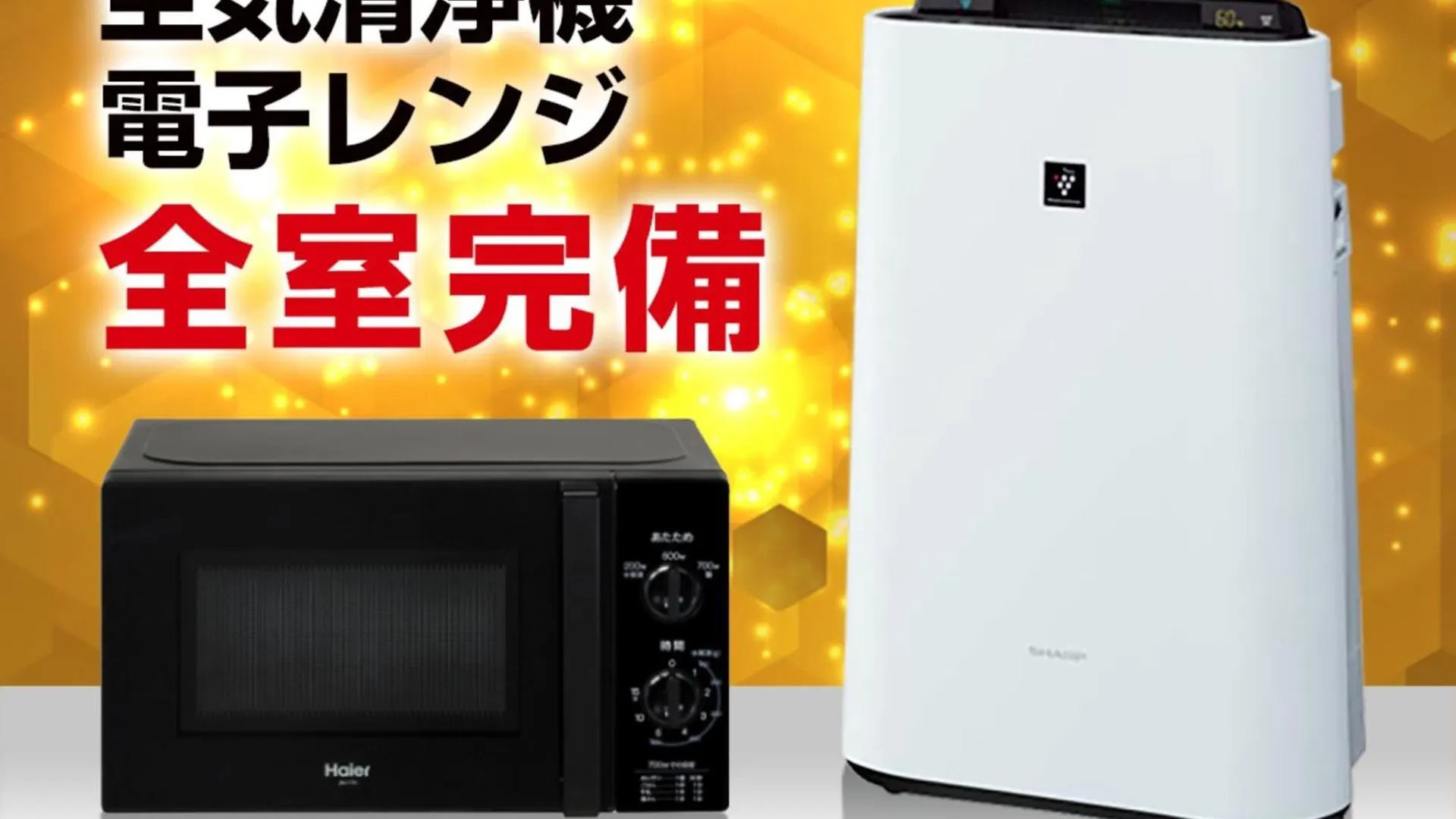 Hotel Livemax Mita Ekimae Tokyo